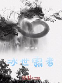 君授神权