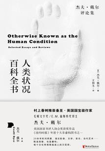继位者
