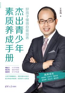 地狱变