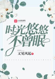 扑灭光明