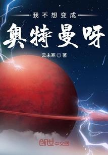 铁血特工