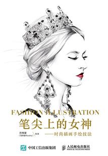 乱世王妃之王爷请自重