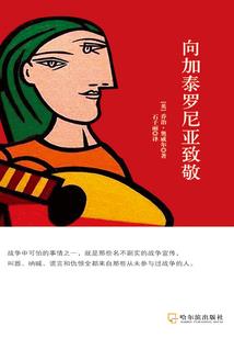 娇美人攻心大计
