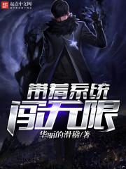 夜落沉天记