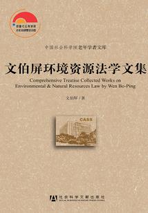 极品绣衣使
