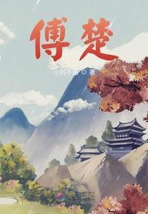 平凡的召唤师