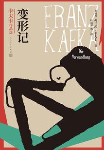 傻到家的甜瓜