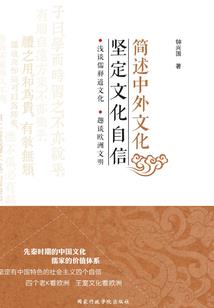 逆转龙尊