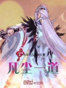 贴身女将军