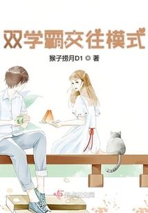 污秽末日
