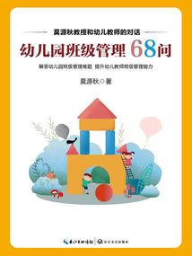 竹马太妖孽：可爱呆萌小青梅