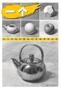 宠物小精灵之辰光