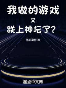X事件调查局