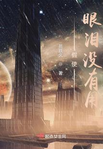 幻星录