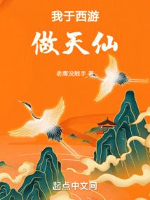 蛮神篇