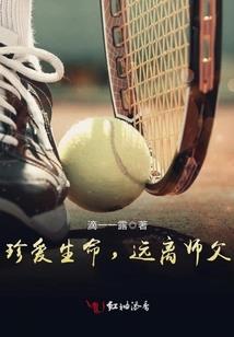 焚羽问情