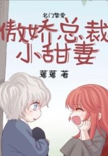 佞辄逆袭之摄政夫人不能惹