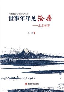 我的他在何方