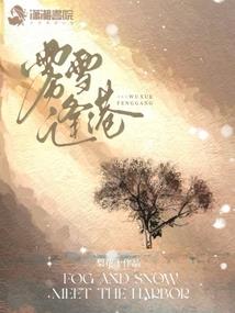 偶像少年派