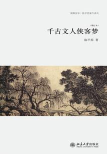 完美世界：我的金手指每月刷新