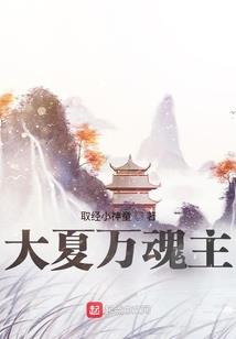 超级强者引导系统