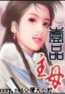 御兽从怪猎开始