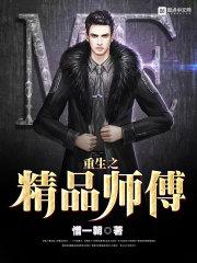 暮烬西去终是你