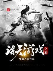 神战之机甲咆哮