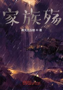 亲亲冷妃你别跑