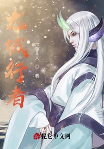 魂灵世宗