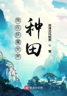鬼宴录