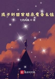 北斗猎探