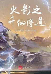 赛尔号之永恒之情