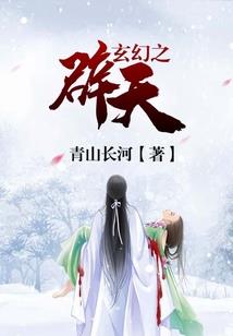 江湖纵横风云录