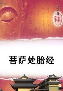 再遇萧郎
