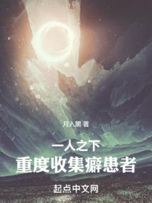 兵王之汽车修理工