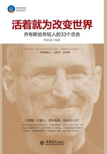 巫术世界