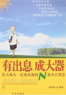 千万别裸婚