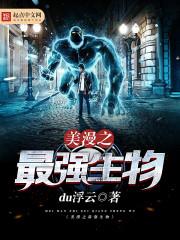 灭绝神剑