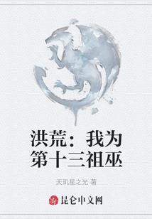 自来也的收徒之旅