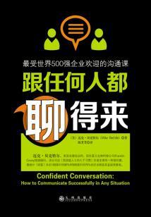 轩辕商均传
