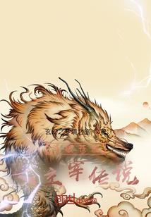 都市至强狂神