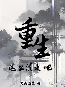 豪门婚宠：陆少揽妻入怀