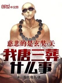 祈愿来世再见你