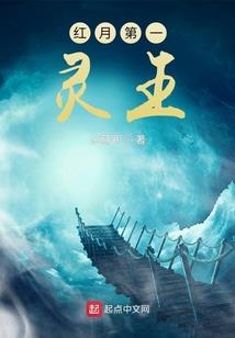 龙族小姐星际冒险