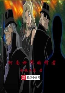 傲剑走江湖