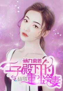 异能末世录