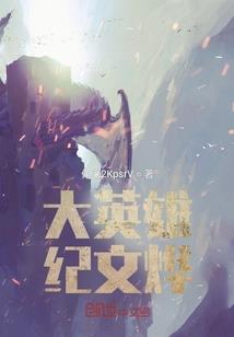 极品逆天少年