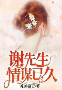 大宋安乐侯