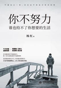 青春不散场